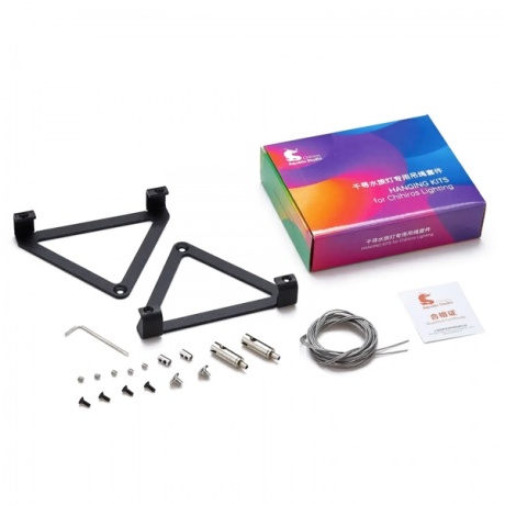 Chihiros Hanging Kits - набор для подвешивания освещения WRGB II PRO